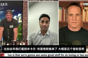 相当于东契奇换来了？Shams此前：现在将浓眉交易也能收获5个首轮