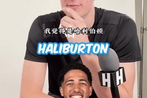 追梦CC都上榜了？新秀采访：谁是NBA中最被低估的球员？