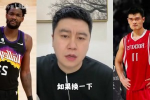 大史此前：姚明拿根绳都能杵死艾顿，巅峰姚明在内线无解！